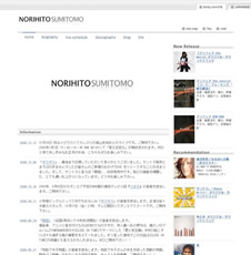 Norihito Sumitomo official site